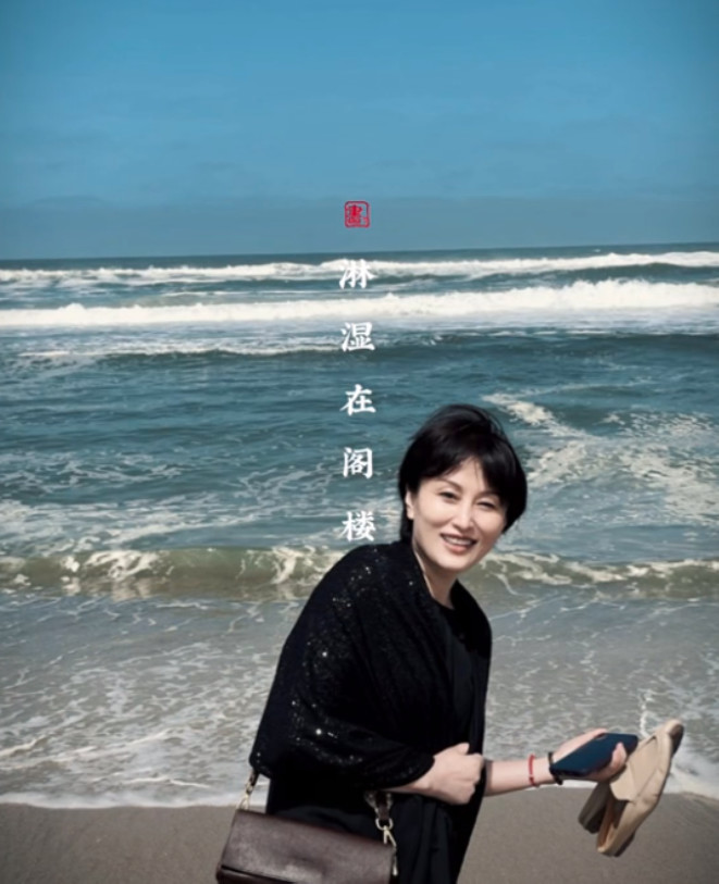 杨子妻子陶虹 杨子妻子陶虹照片 