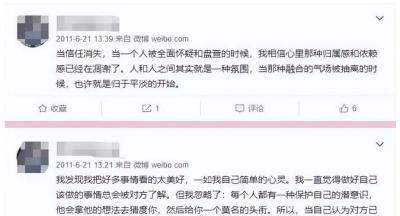 王佳弑夫案 王佳弑夫案的真相 