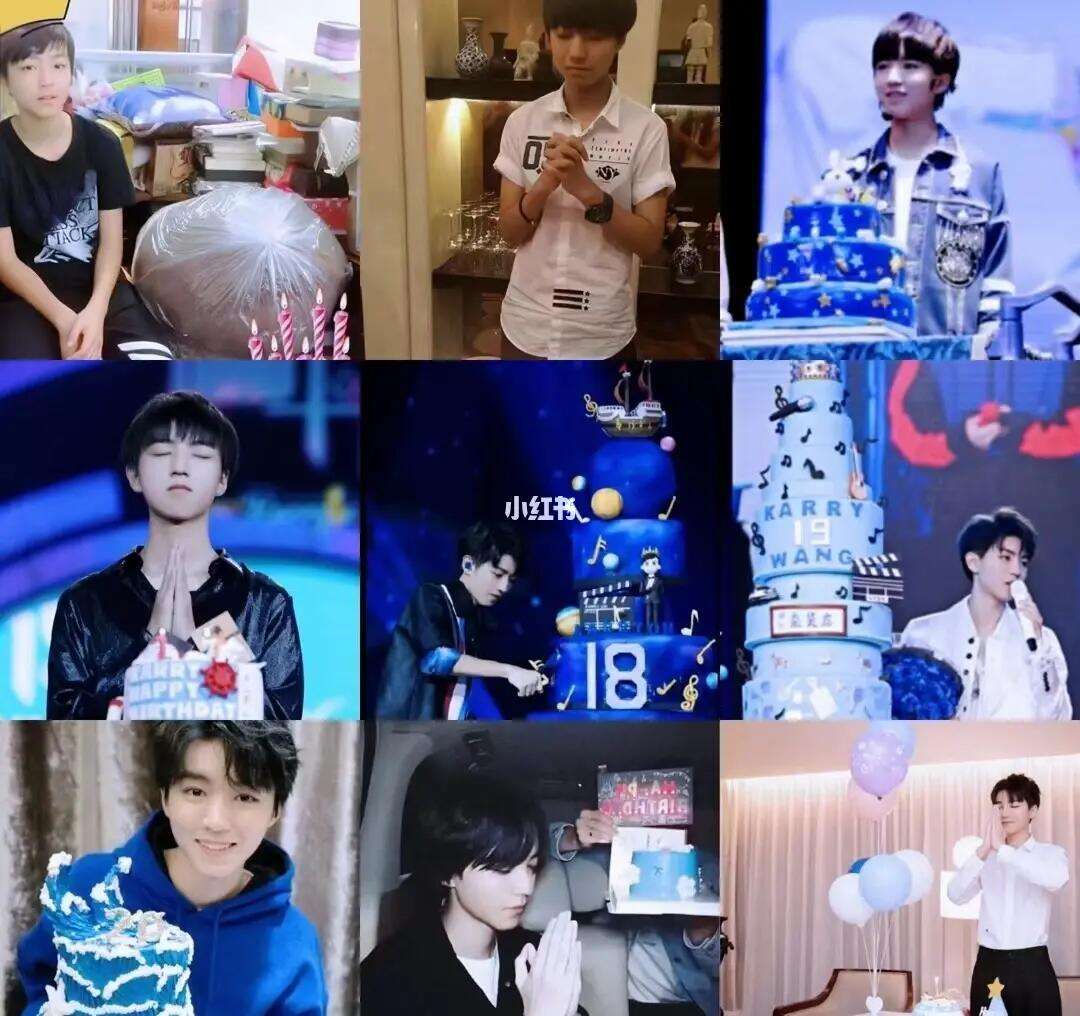 王俊凯生日 王俊凯生日是什么时候 