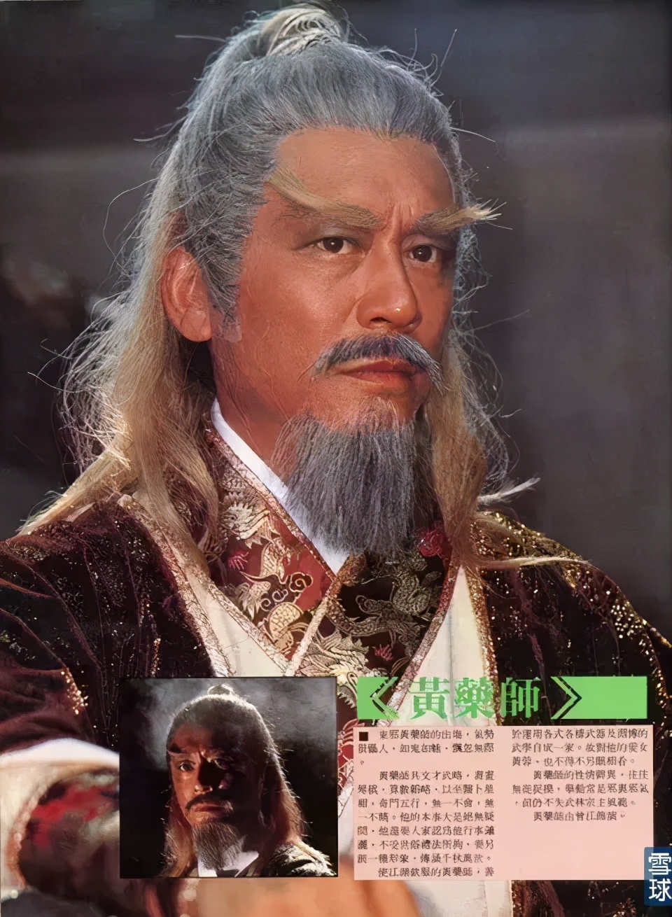 演员曾江的经典作品 演员曾江的经典作品图片 演员曾江的经典作品 演员曾江的经典作品图片