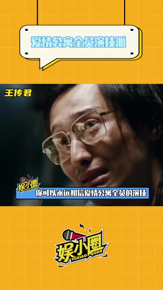 李金铭的男朋友 李金铭男朋友抖音 