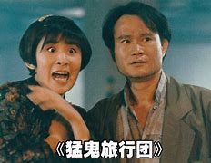 猛鬼放暑假 猛鬼放暑假残缺版在线 猛鬼放暑假 猛鬼放暑假残缺版在线
