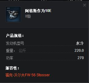 战机世界什么时候公测 战机世界什么时候脱手游 