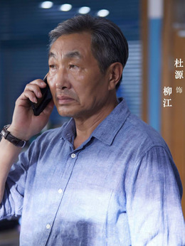杜源 杜源一家三口照片