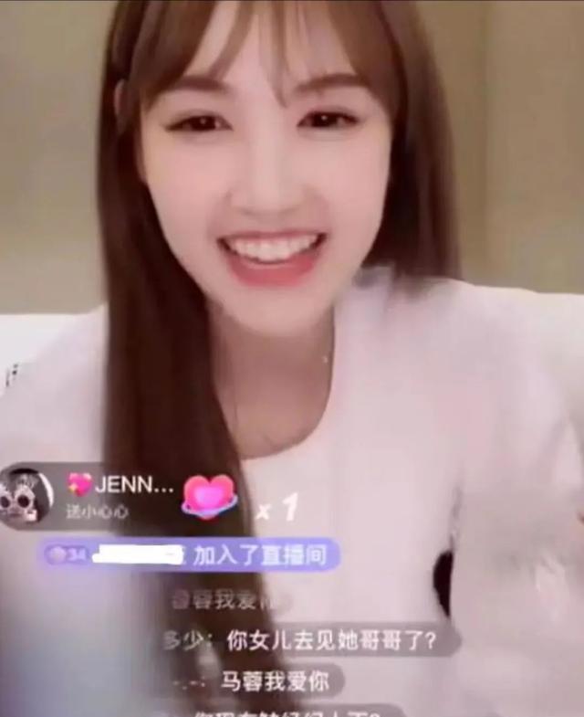 马蓉宋喆 马蓉跟宋喆的梗 
