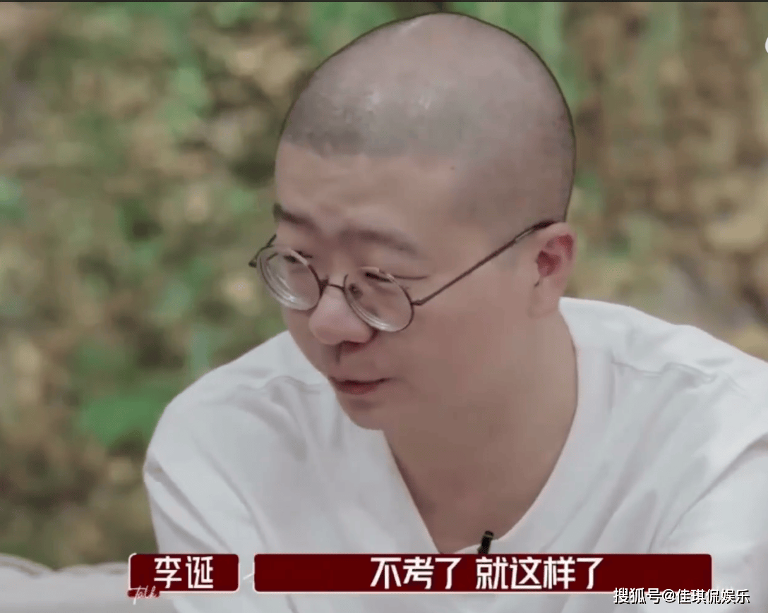 李诞黑尾酱疑似婚变 李诞 黑尾酱离婚
