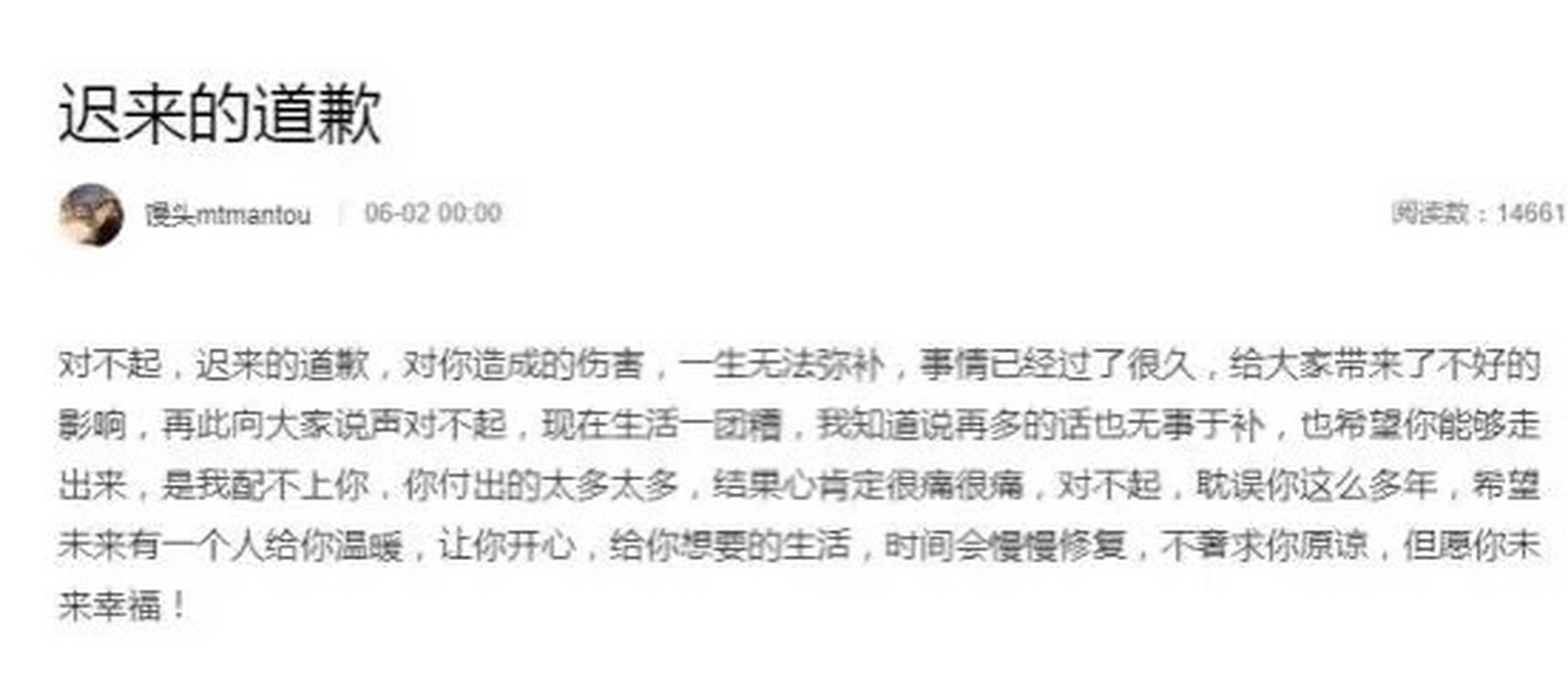 史睿生 史睿生张雨婷复合 