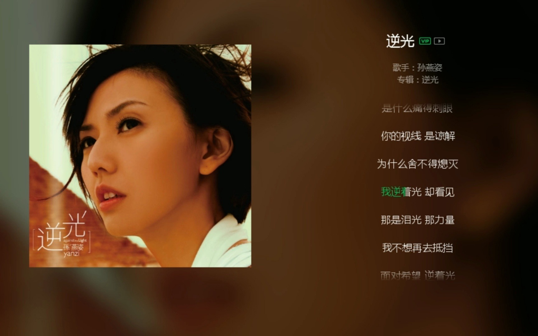孙燕姿同名专辑 孙燕姿同名专辑百度云 孙燕姿同名专辑 孙燕姿同名专辑百度云