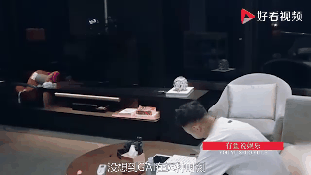 gai王斯然谈天截图 gai和王斯然的恋爱阅历 