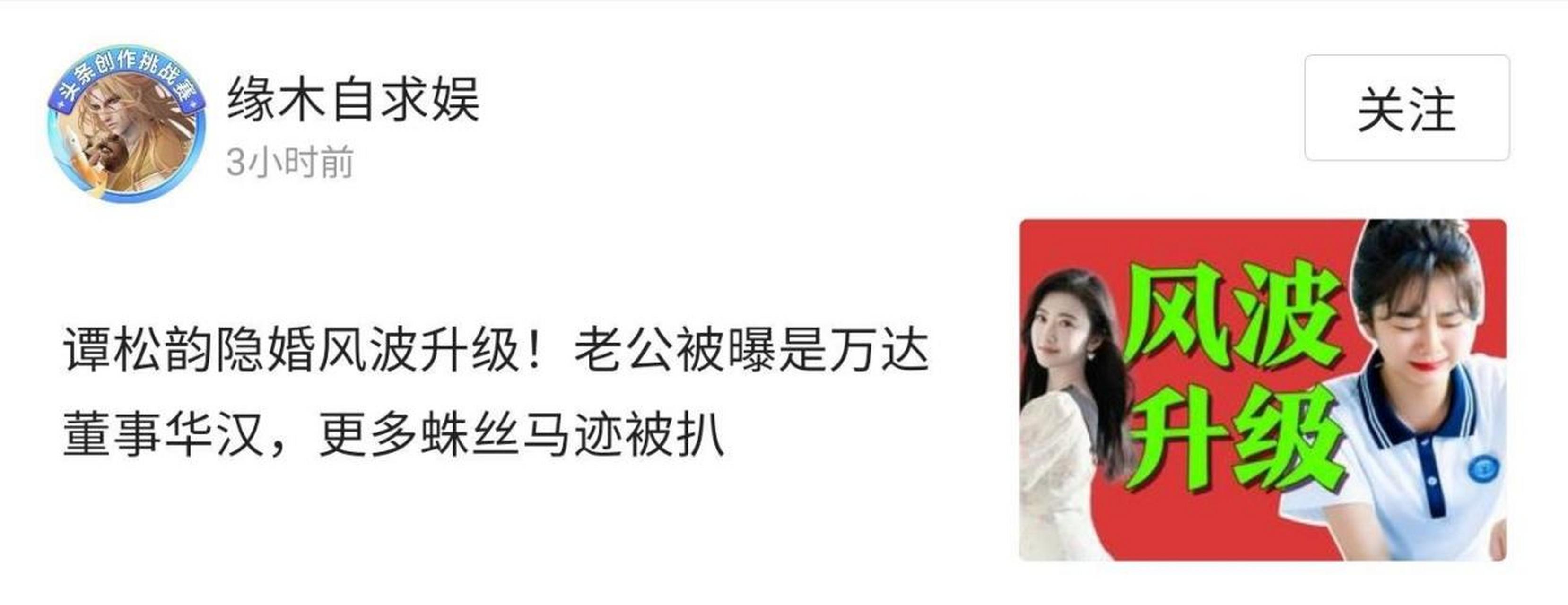 万达二令郎 万达二令郎是谁 万达二令郎 万达二令郎是谁