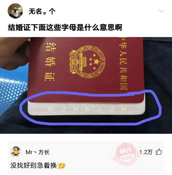 万达二令郎 万达二令郎是谁 万达二令郎 万达二令郎是谁