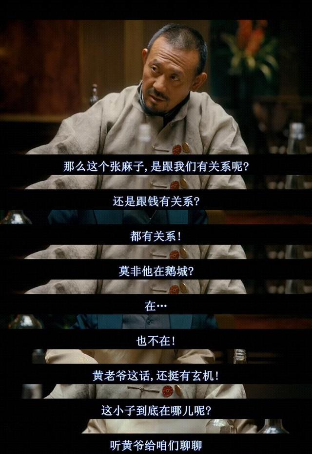 豆瓣让子弹飞 豆瓣让子弹飞的片单 