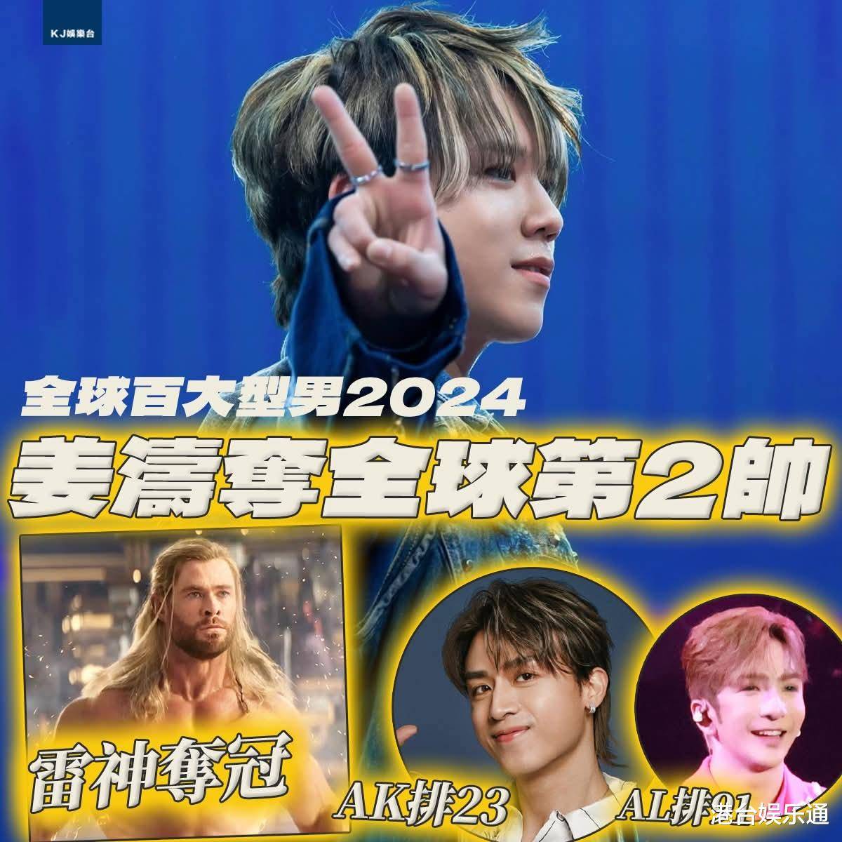 2021全球百大最帅脸孔 全球百大最帅脸孔排行榜2017残缺版 2021全球百大最帅脸孔 全球百大最帅脸孔排行榜2017残缺版