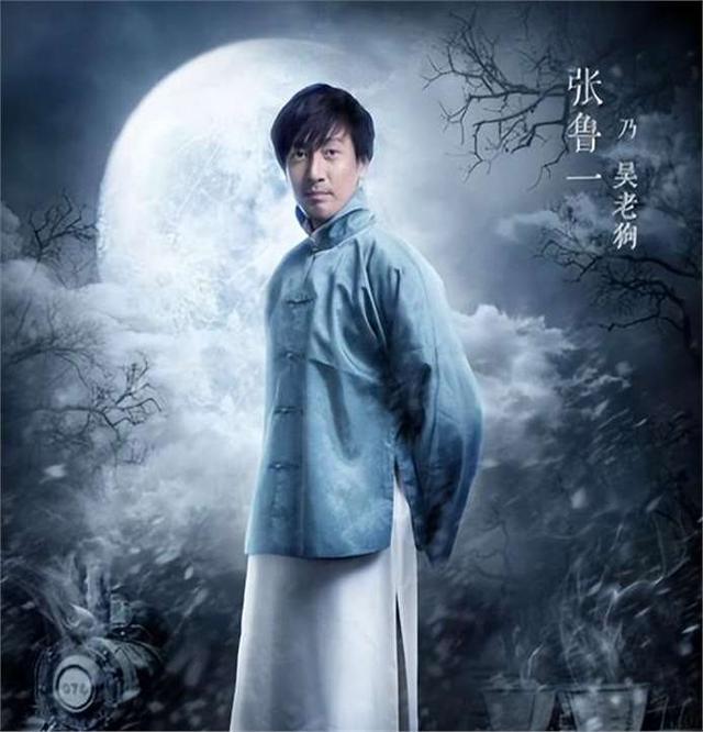 张鲁一整容 张鲁一整过吗 