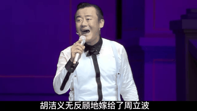 胡洁材料 胡洁哪里人 胡洁材料 胡洁哪里人