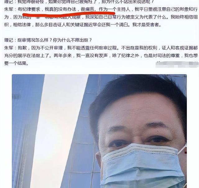 朱军的弱智儿子 朱军几个孩子 朱军的弱智儿子 朱军几个孩子
