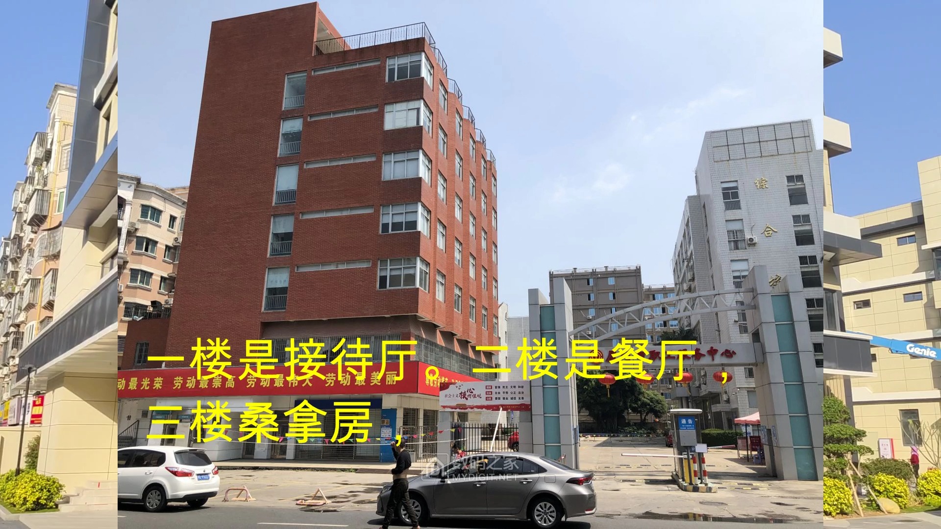 远华红楼案 远华红楼事件是哪一年