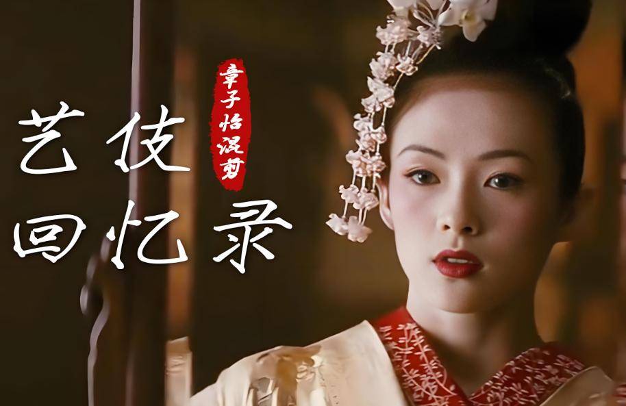 章子怡泼墨门 章子怡泼墨门是什么事 章子怡泼墨门 章子怡泼墨门是什么事