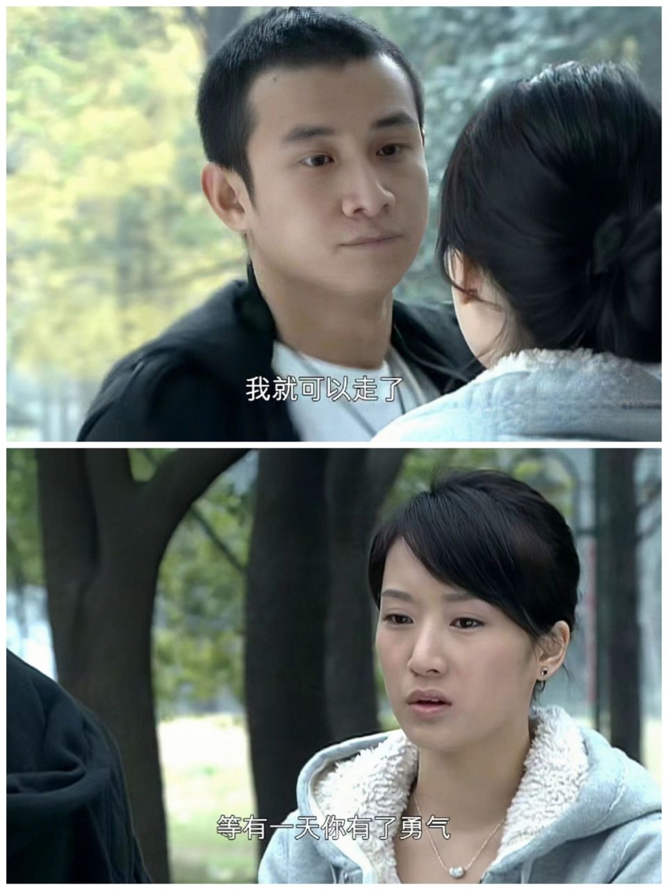蜗居主演 蜗居主演女主演 蜗居主演 蜗居主演女主演
