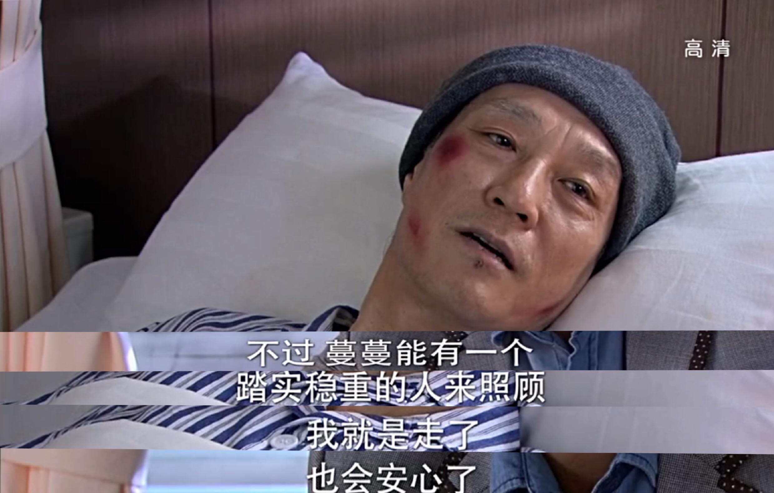 最美的光阴番外了局 最美的光阴番外了局在哪看 最美的光阴番外了局 最美的光阴番外了局在哪看