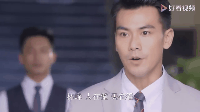林峰门第 林峰门第在香港怎么样 