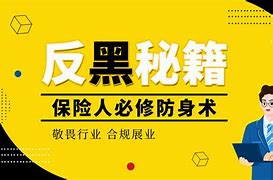反黑使命第一部 反黑使命第一部剧情引见 