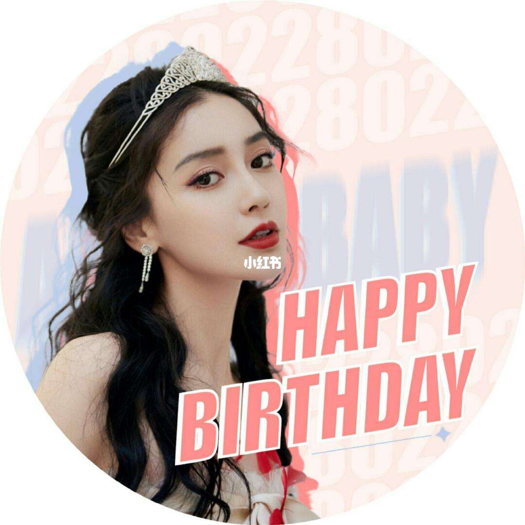 ANGELABABY真实生日 angelababy真实生日 情侣 