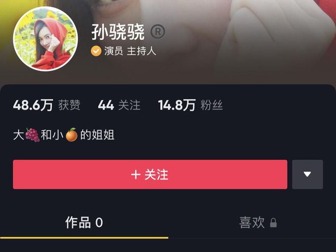 高兴大本营任重姚笛 高兴大本营2020任重是哪一期 
