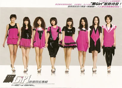黑gril 黑girl是什么意思 黑gril 黑girl是什么意思