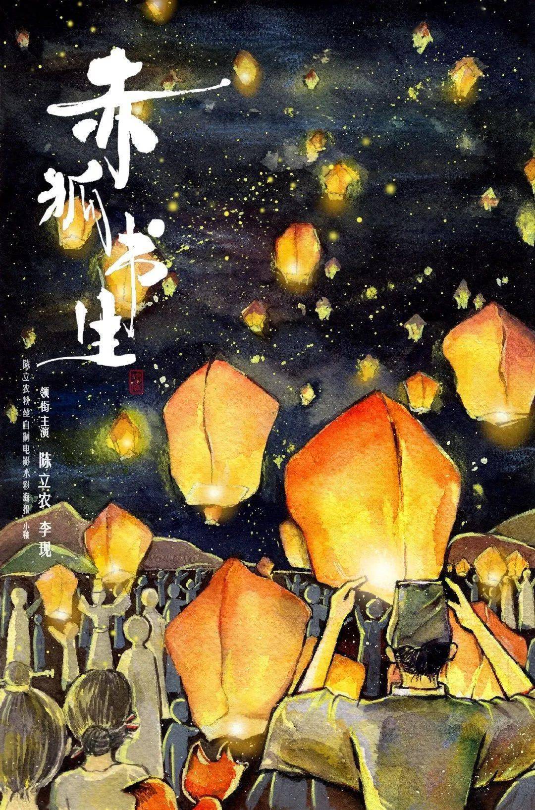 赤狐墨客豆瓣 赤狐墨客评分 