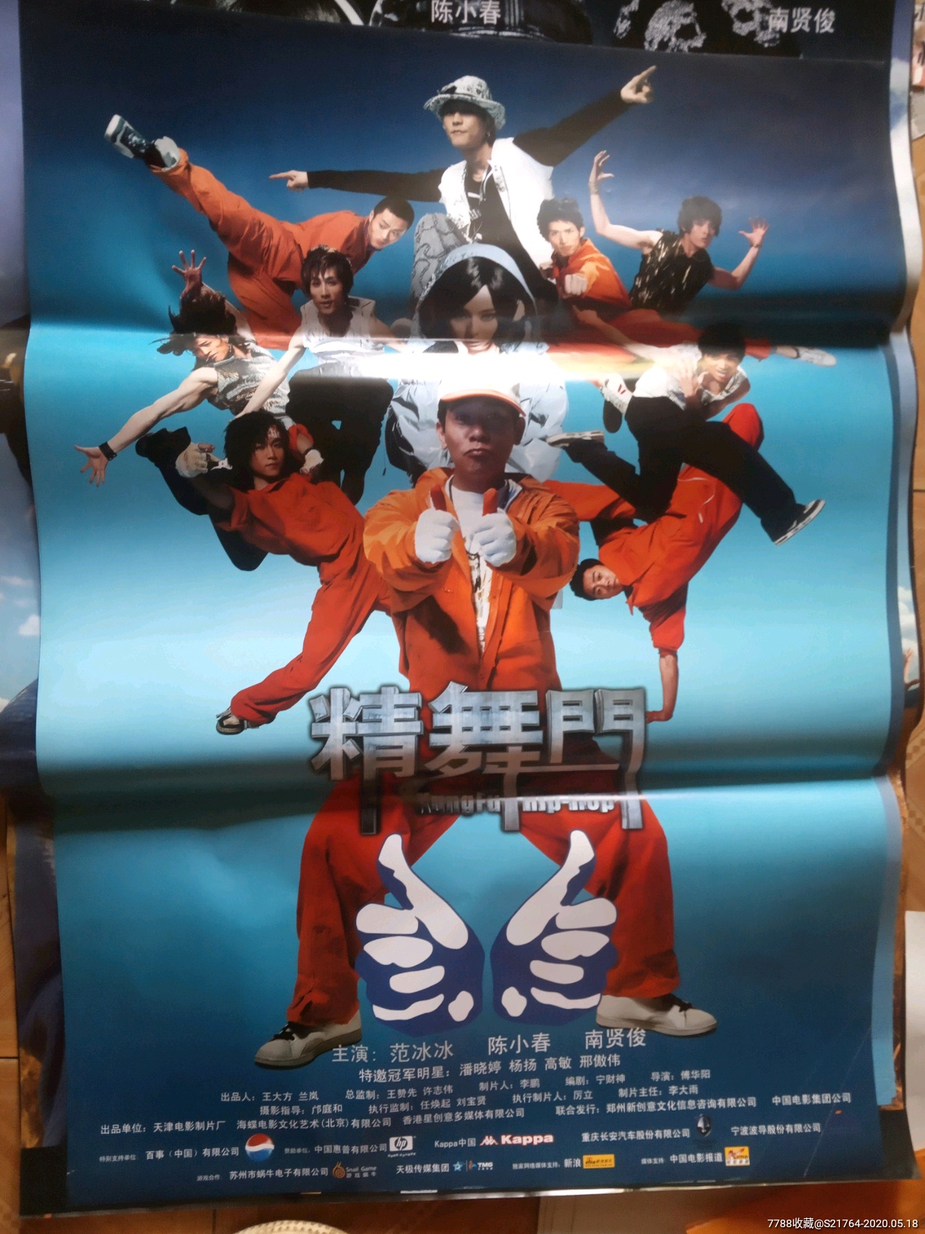 南贤俊高兴大本营 南太铉高兴大本营 
