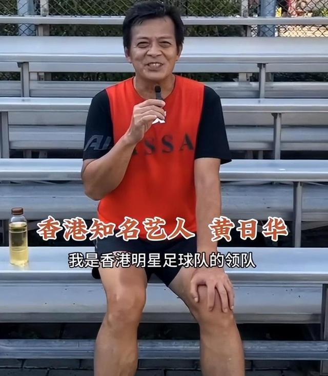 黄日华老婆梁洁华材料 黄日华老婆梁洁华年轻时图片 