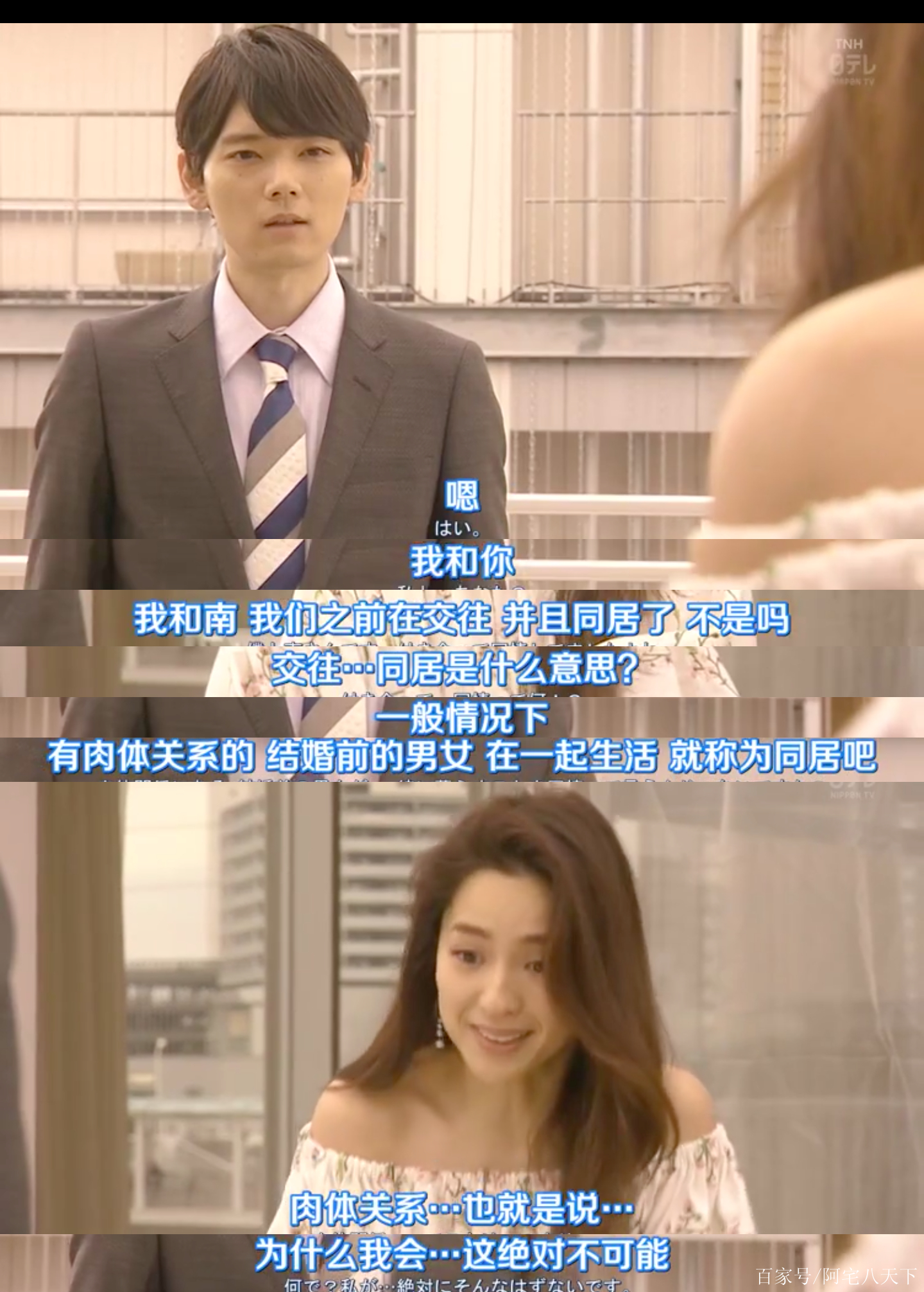 古川雄辉恋情 古川雄辉和妻子合照 