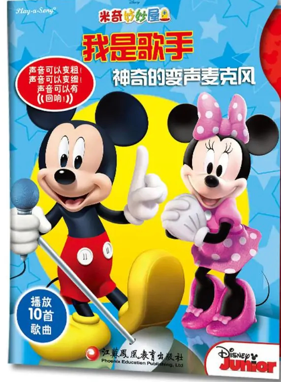 我是歌手几点开始 我是歌手几点开始2024