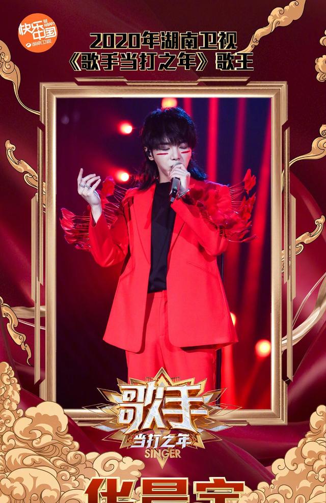 我是歌手几点开始 我是歌手几点开始2024 