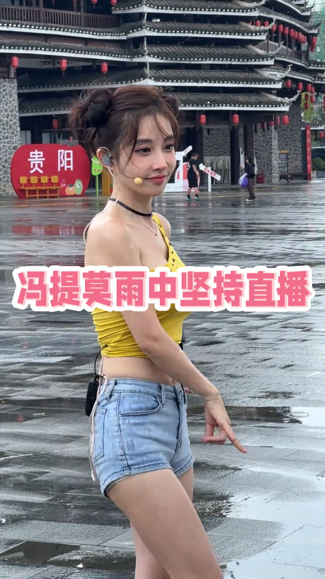 冯提莫点评小刚是什么节目 冯提莫评论小刚怎么回事 