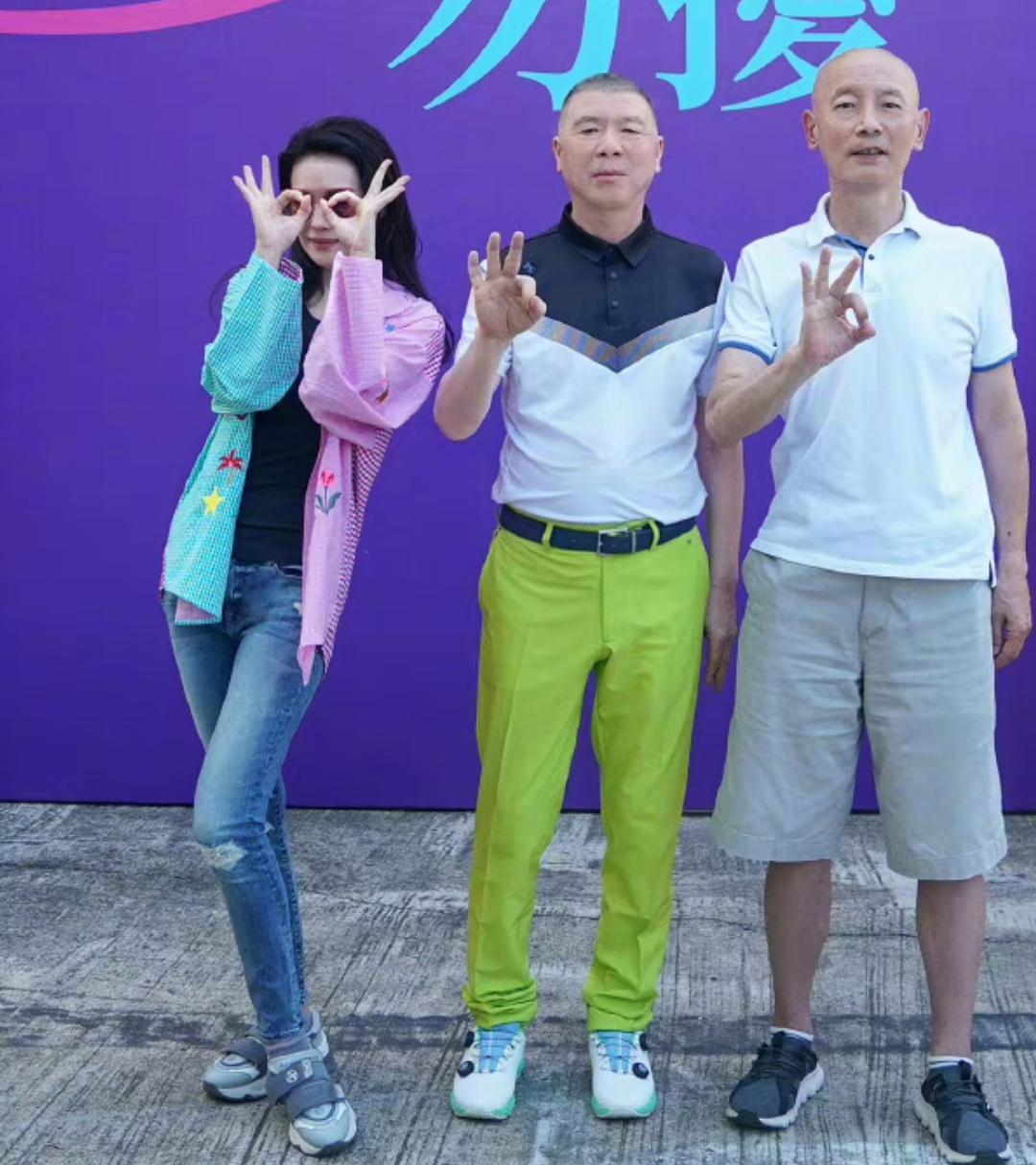 沈星冯小刚 沈星冯小刚徐帆 