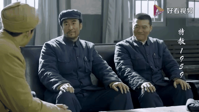 王英光原型 特赦王英光原型 