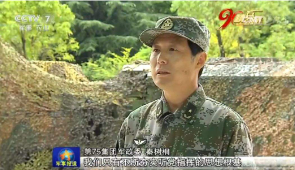 包括2021年大将判死刑当即执行的词条