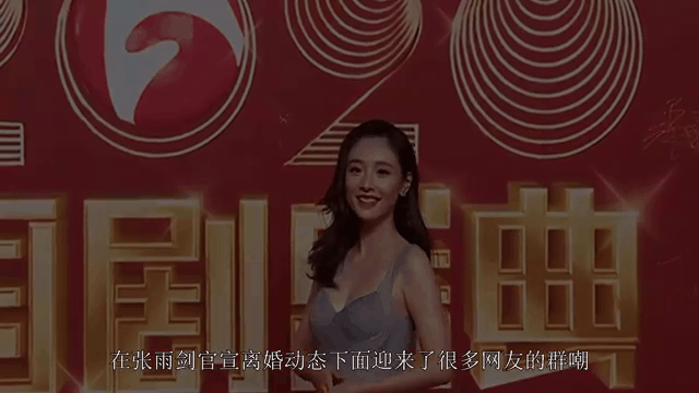 张雨剑女儿名字 张雨剑孩子叫什么