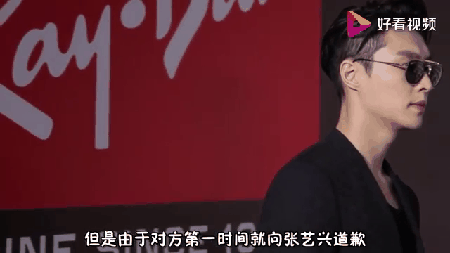 关于张艺兴名誉权案二审胜诉的信息
