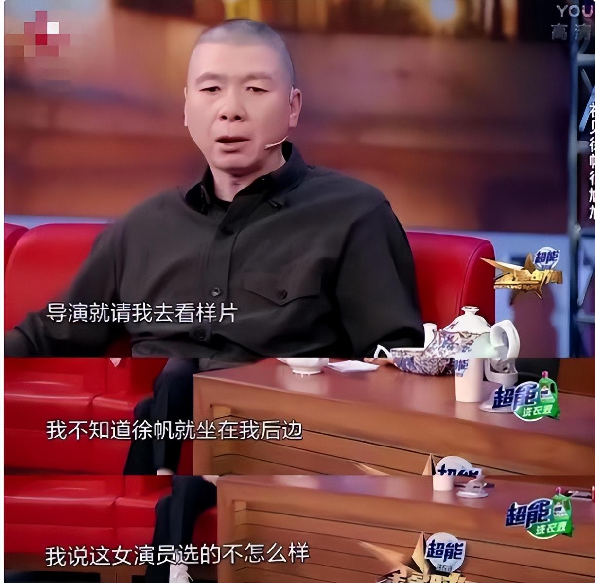 冯小刚沈星 冯小刚沈星颁奖典礼