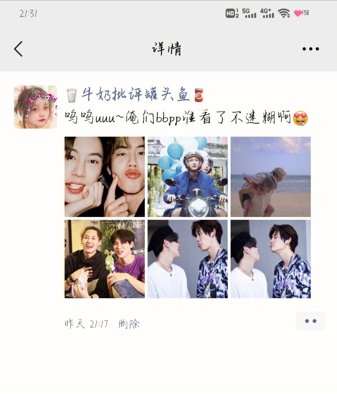 亲朋密友 泰剧亲朋密友