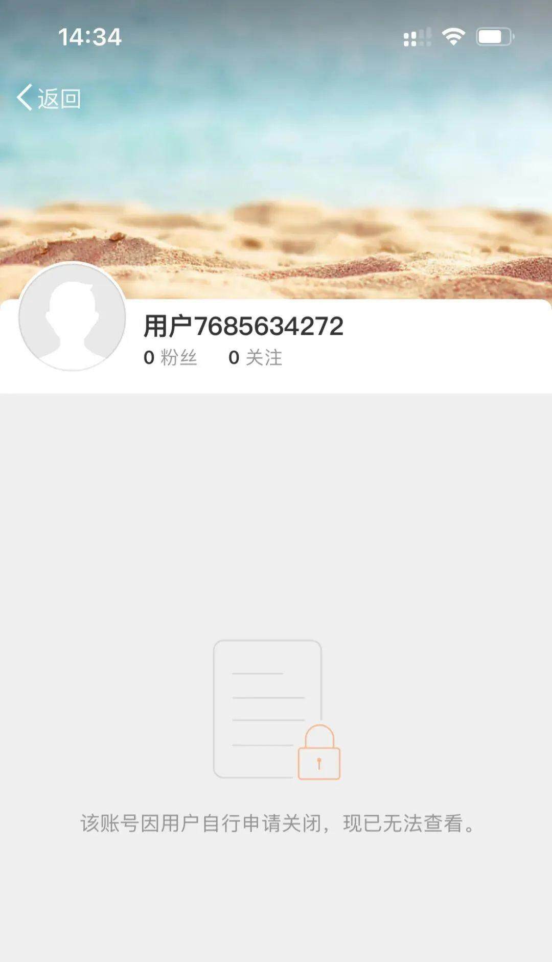 明星任务室连续刊出 明星任务室刊出就不克不及查了吗 明星任务室连续刊出 明星任务室刊出就不克不及查了吗