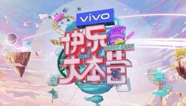 快乐大本营20131005 快乐大本营20131005免费观看完整版