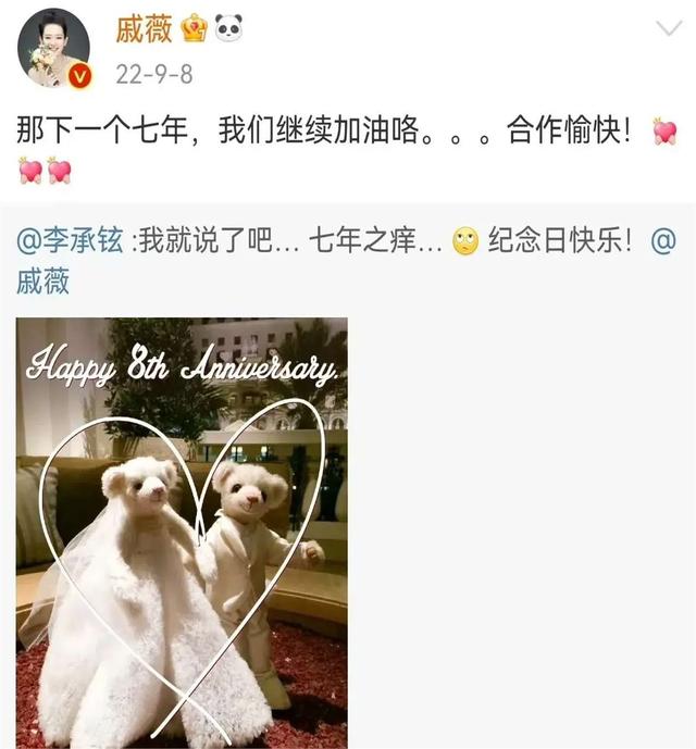 李承铉第一条朋友圈是结婚的简单介绍