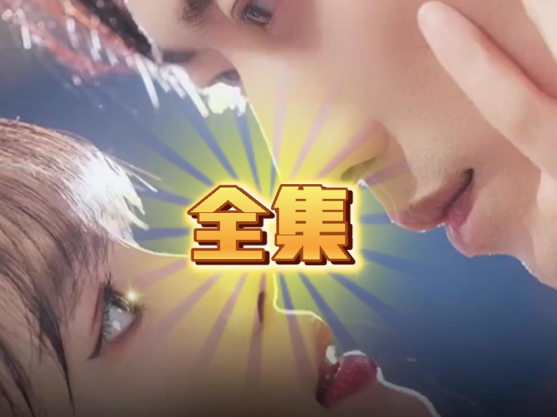 闪光夫妇 闪光夫妇在八零