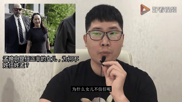 任正非女儿为什么不姓任 任正非女儿为什么不姓任 知乎 任正非女儿为什么不姓任 任正非女儿为什么不姓任 知乎