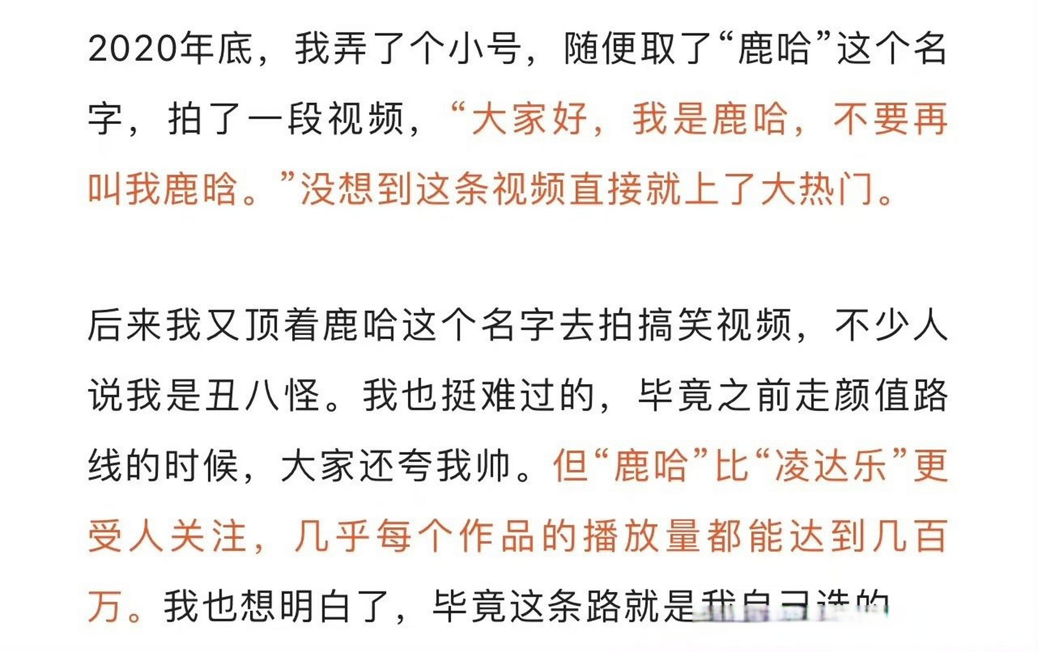 盗窟男团录制惹争议杨迪刘维报歉 刘维和杨迪仿照lisa是哪个综艺 盗窟男团录制惹争议杨迪刘维报歉 刘维和杨迪仿照lisa是哪个综艺