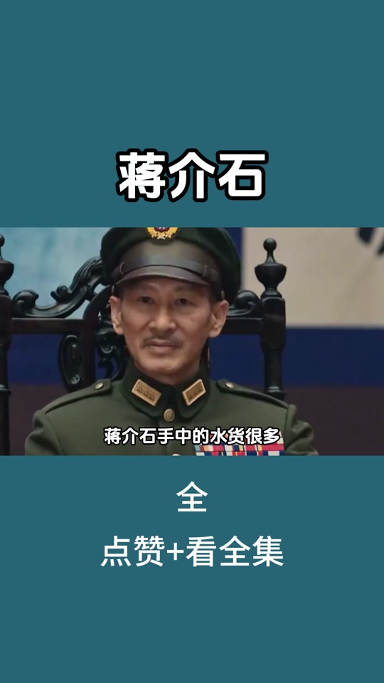 胡前宽原型 胡前宽原型人物